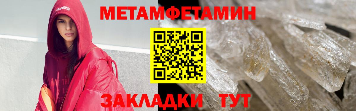 Амфетамин Розовый Трёхгорный