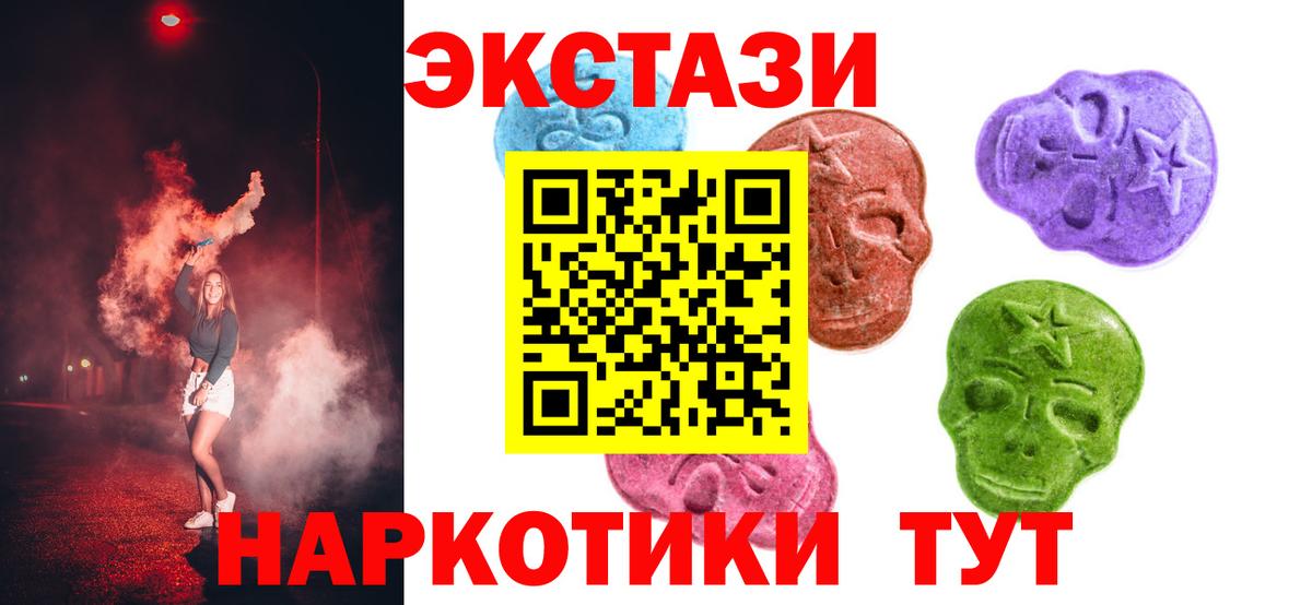 Трёхгорный  Ecstasy  Вход с VPN  Экстази DUBAI 