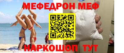 стафф Бугуруслан
