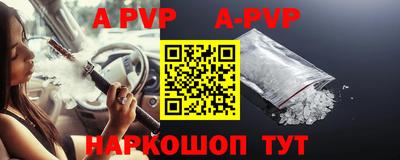 стафф Бугуруслан