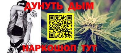 стафф Бугуруслан
