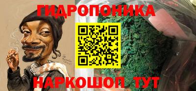 стафф Бугуруслан