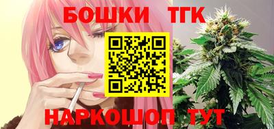стафф Бугуруслан