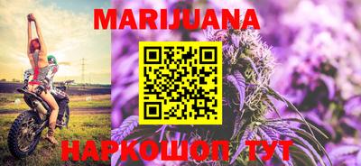 стафф Бугуруслан