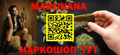 стафф Бугуруслан