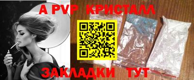 стафф Бугуруслан