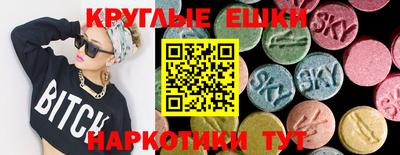 мефедрон VHQ Будённовск