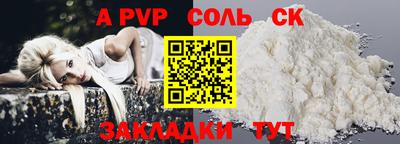 стафф Бугуруслан