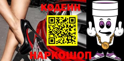 мефедрон VHQ Будённовск