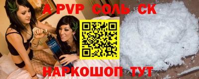 мефедрон VHQ Будённовск