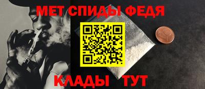 мет Бузулук