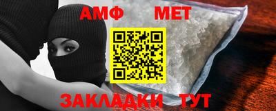 мефедрон VHQ Будённовск