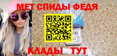 мефедрон VHQ Будённовск
