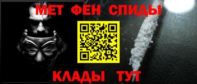 мет Бузулук