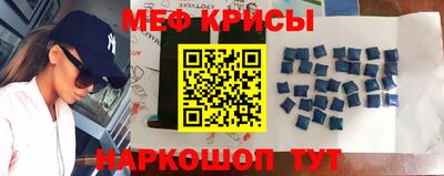 мефедрон VHQ Будённовск