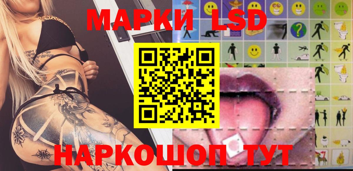 ЛСД экстази  Вход с VPN  ЛСД экстази кислота  Трёхгорный  Лсд 25 экстази кислота 