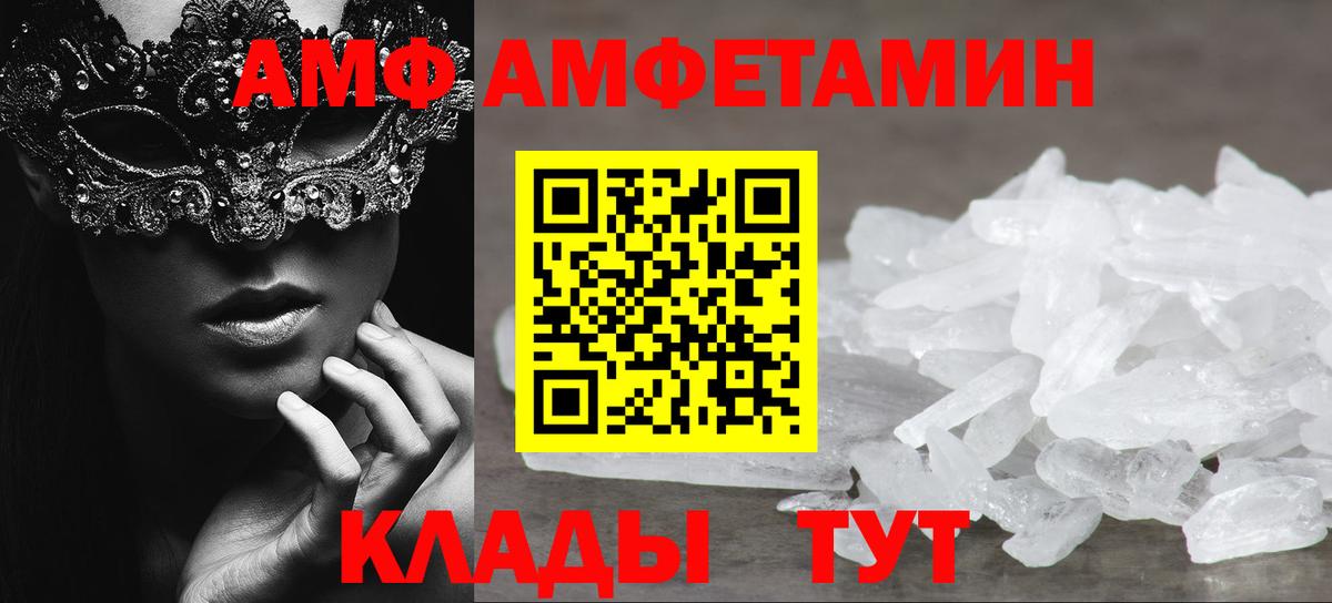 Первитин винт  Первитин винт  Трёхгорный  Вход с VPN 