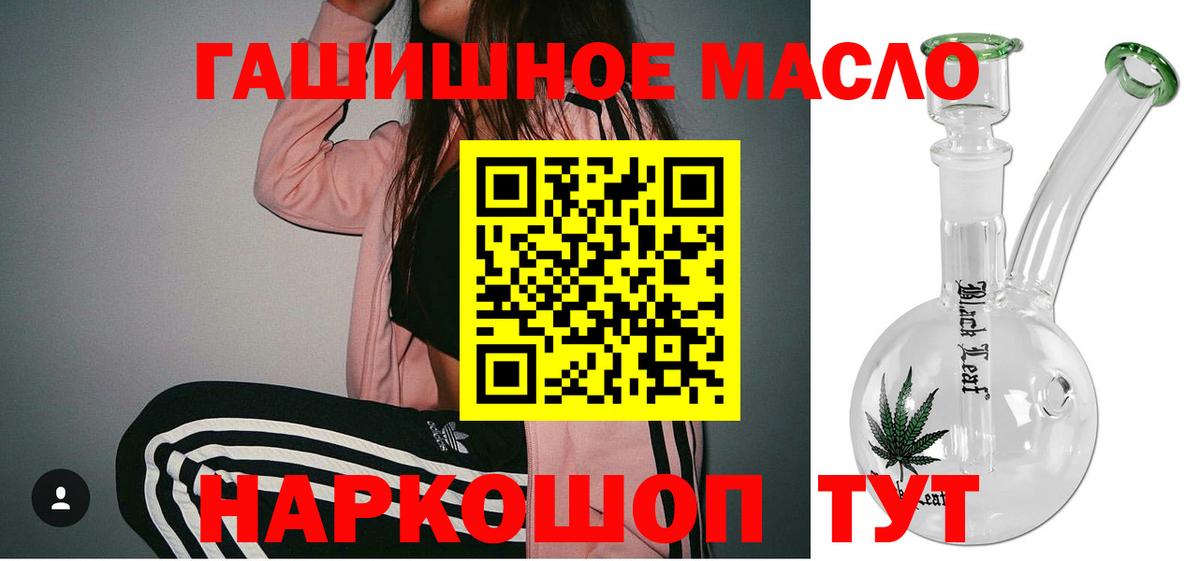 Дистиллят ТГК Wax  Вход с VPN  Трёхгорный  Дистиллят ТГК жижа 