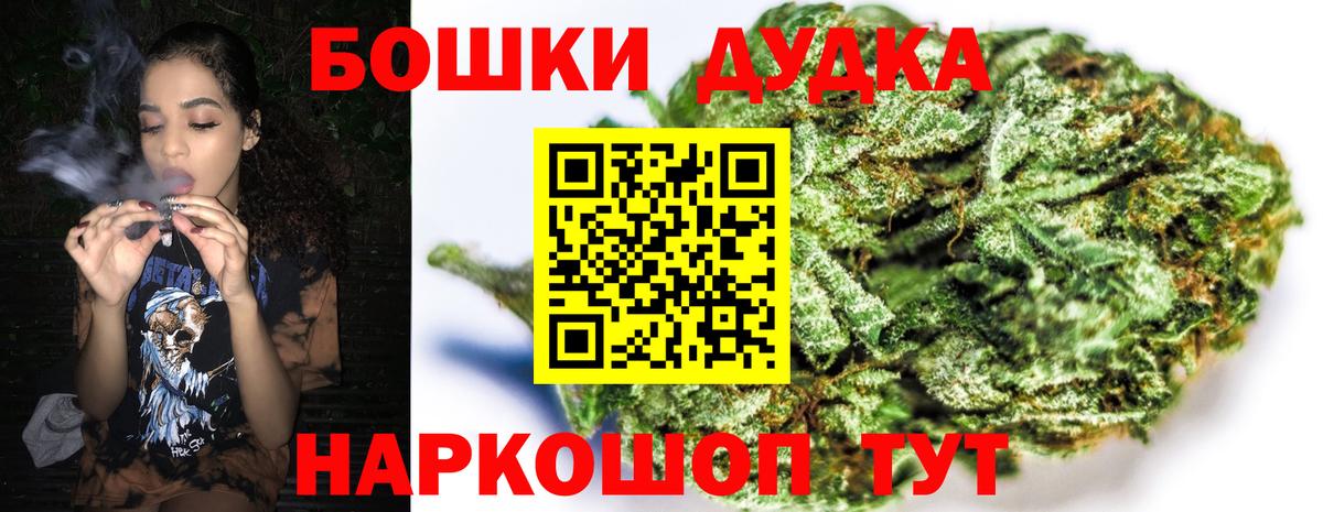 МАРИХУАНА тримм Трёхгорный