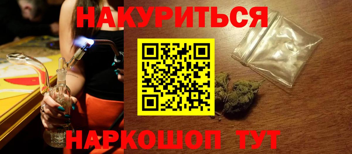 Марихуана OG Kush  МАРИХУАНА тримм  Канабис план  Трёхгорный  Вход с VPN 